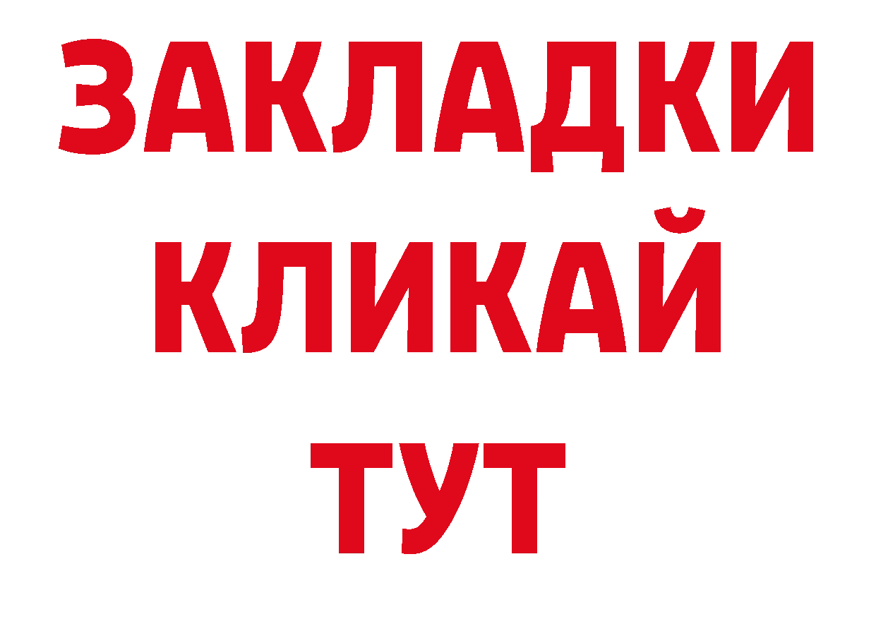 Кодеиновый сироп Lean напиток Lean (лин) рабочий сайт даркнет hydra Великие Луки