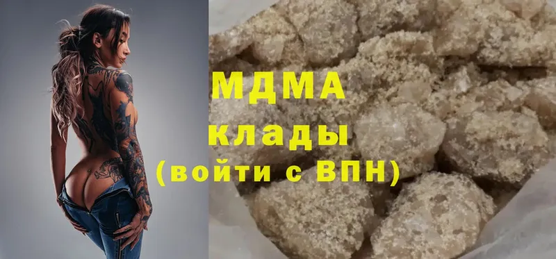 МДМА crystal Великие Луки